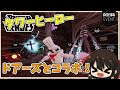 タワーヒーローとドアーズがコラボしたから遊ぶ!