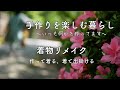 久しぶりのお出かけは服がない*母と姉との会話は博多弁丸出し*チャンネル登録1万人ありがとうございます