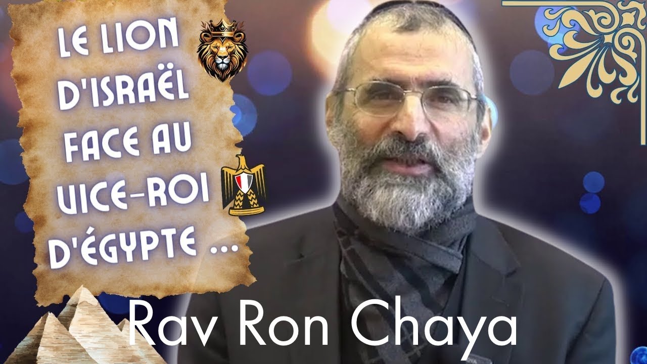 Rav Ron Chaya - 11 Vayigach - Le lion d'Israël face au vice Roi d'Égypte - Un avant goût de ...