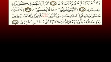 TAFSIIRKA:◇:سورة الشعراء من ٢٢٤-٢٢٧:◇:SH:-MAXAMAD CABDI UMAL