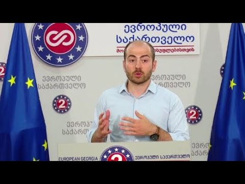 კონგრესმენიბის მხრიდან ტერმინოლოგიის გამწვავებაა ივანიშვილის ხელისუფლების მისამართით - კანდელაკი