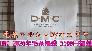 DMCさん専用ページ♡ 超希少デビルメイクライ3 スペシャルエディション