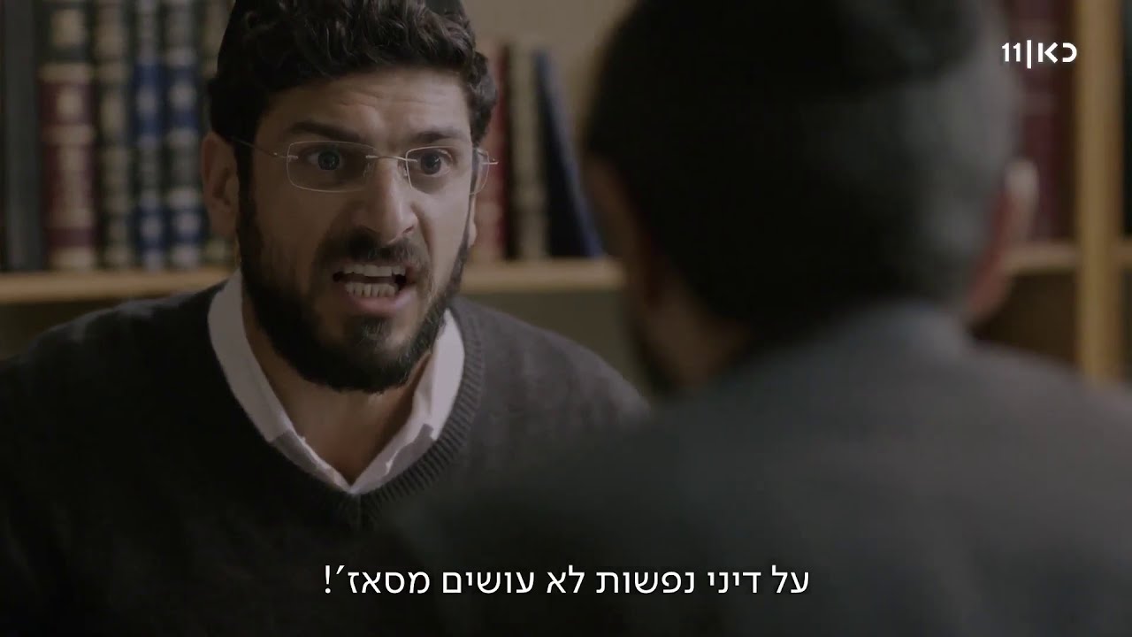 מתיר עגונות | משה חיים נתפס