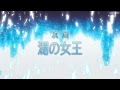 ソードアート・オンラインⅡ 第15話 予告映像「湖の女王」