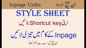 How to create a style sheet in inpage