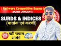 complete surds and indices for ssc cgl |surds and indices tricks for competitive exams 