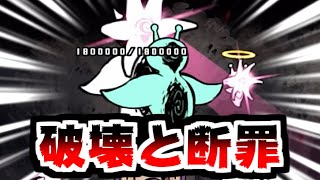 にゃんこ丸 Live Battle Cats] Nyanko Castle mini special feature