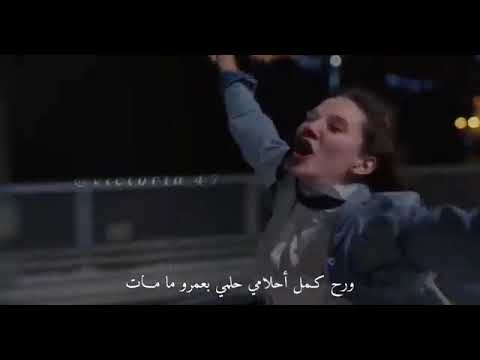 مابتوقف ايامي