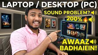 🔊 Laptop and Desktop Sound Volume 200% badhayein! 🔊 | Best Sound Booster for PC screenshot 5