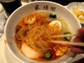 盛岡冷麺(2)