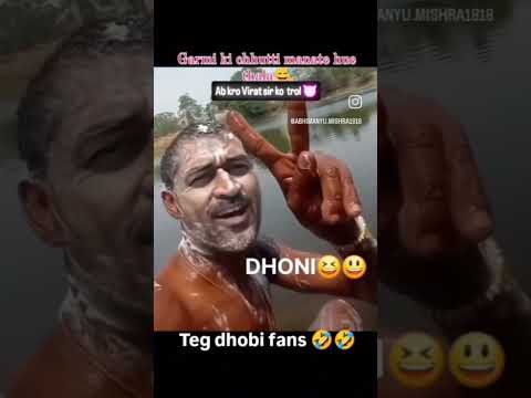 dhoni ka talab