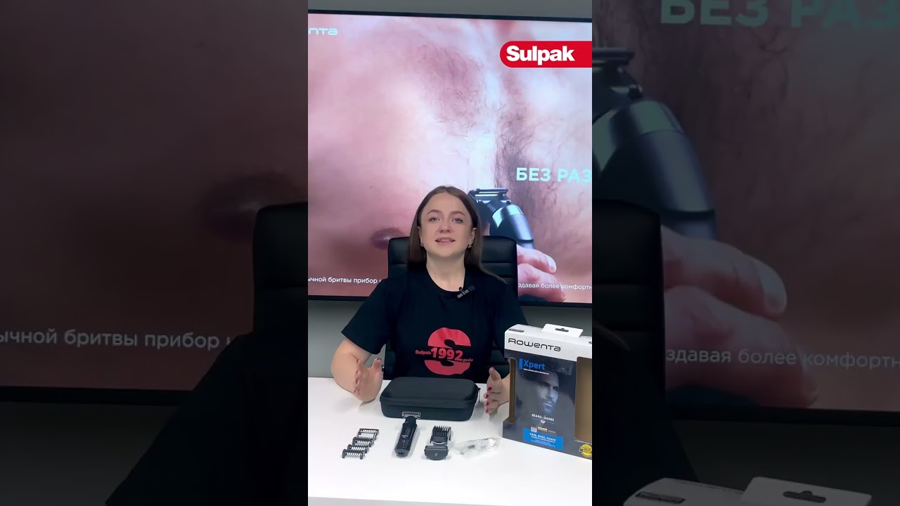 Sulpak: обзор мужского триммера Rowenta