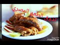 مطعم بيت الحمام فرع 1 طريق الملك فهد أسواق التميمي فرع 2 الروضه شارع خالد بن الوليد مقابل أسواق ا