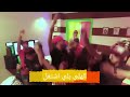 كلمات مهرجان الهلى بلى