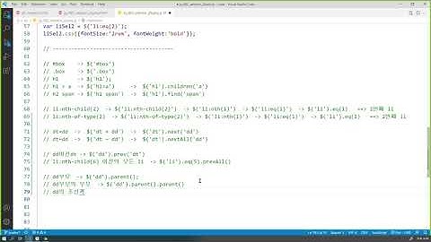 210621  jQuery 선택자정리