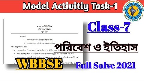 Class-7 History(ইতিহাস)Model Activity Task part-1 Full Solve#WBBSE@Educational Activities Bengali