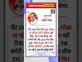 जवाब दो, बार-बार पेपर लीक क्यों हो रहे हैं?" ◆ नीट पेपर लीक को लेकर राहुल गांधी #rahulgandhi #news