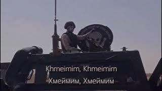 'Khmeimim' - Аким Апачев (English Translation/Lyrics)