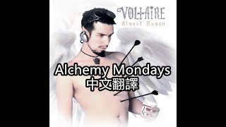 Watch Aurelio Voltaire Alchemy Mondays video