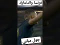 هدف مبابي فى كاس العالم فرنسا والدنمارك 0 1 تعليق عصام الشوالى