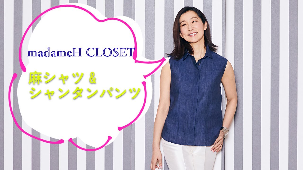 マダムエイチクローゼット　シャンタンパンツ　サイズ40 マダムエイチクローゼット シャンタンパンツ サイズ40 シャンタン