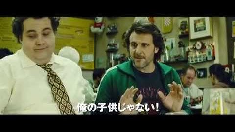 人生、ブラボー！ 予告編　-Starbuck-