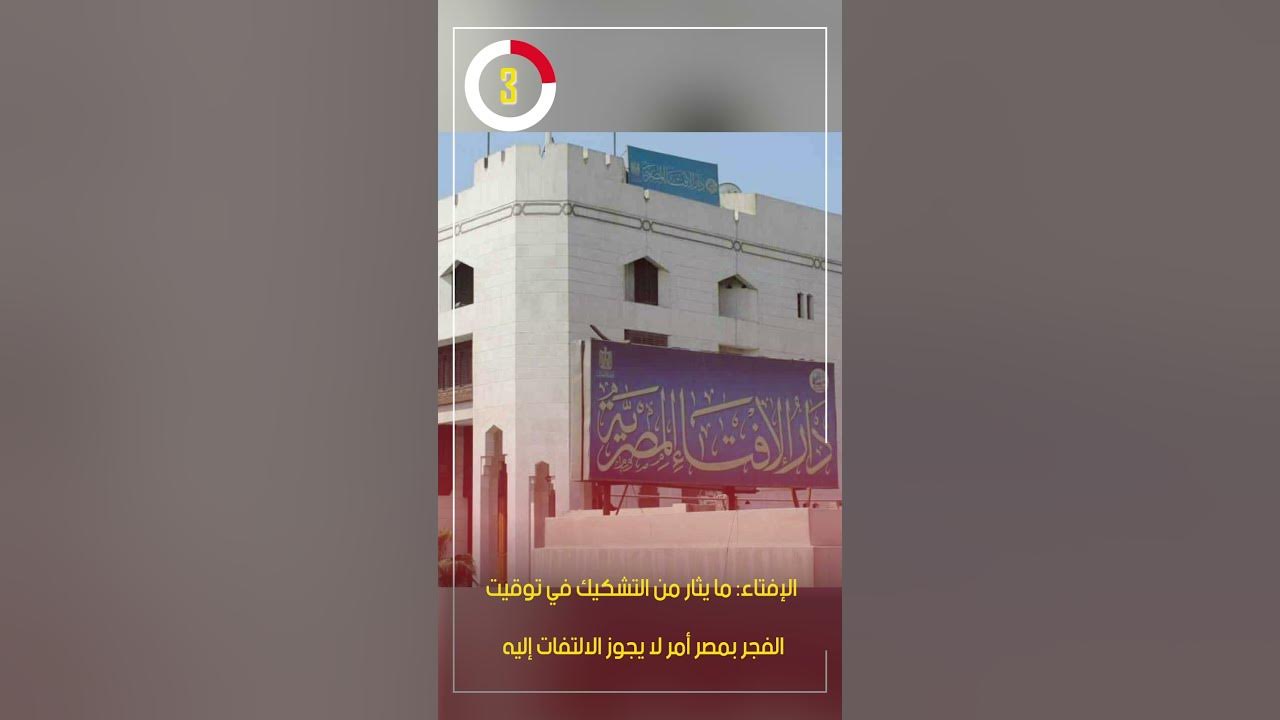 :             
 - نشر قبل 24 ساعة