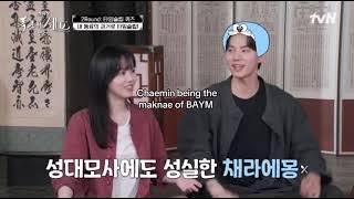 Chaemin being the maknae of the BAYM cast #leechaemin #bonappetityourmajesty 