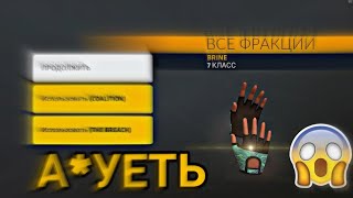 ВЫПАЛИ ПЕРЧАТКИ! ПРОШЁЛ ПАСС/ОТКРЫТИЕ КЕЙСОВ CRITICAL OPS