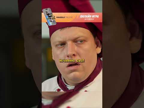 Сеня был наказан за воровство 😂 | #кухня #сериал #шеф #огузок #radmirrp #юмор