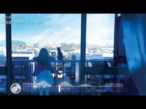 Nightcore - 6900000000