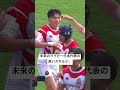 【ラグビー】U20ラグビー日本代表が魅せた🏉🪄 #JuniorWorldChampionship