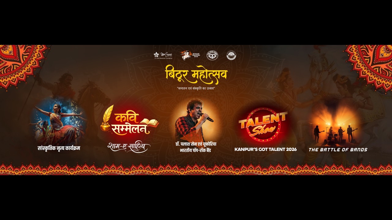 Bithoor Mahotsav 2026