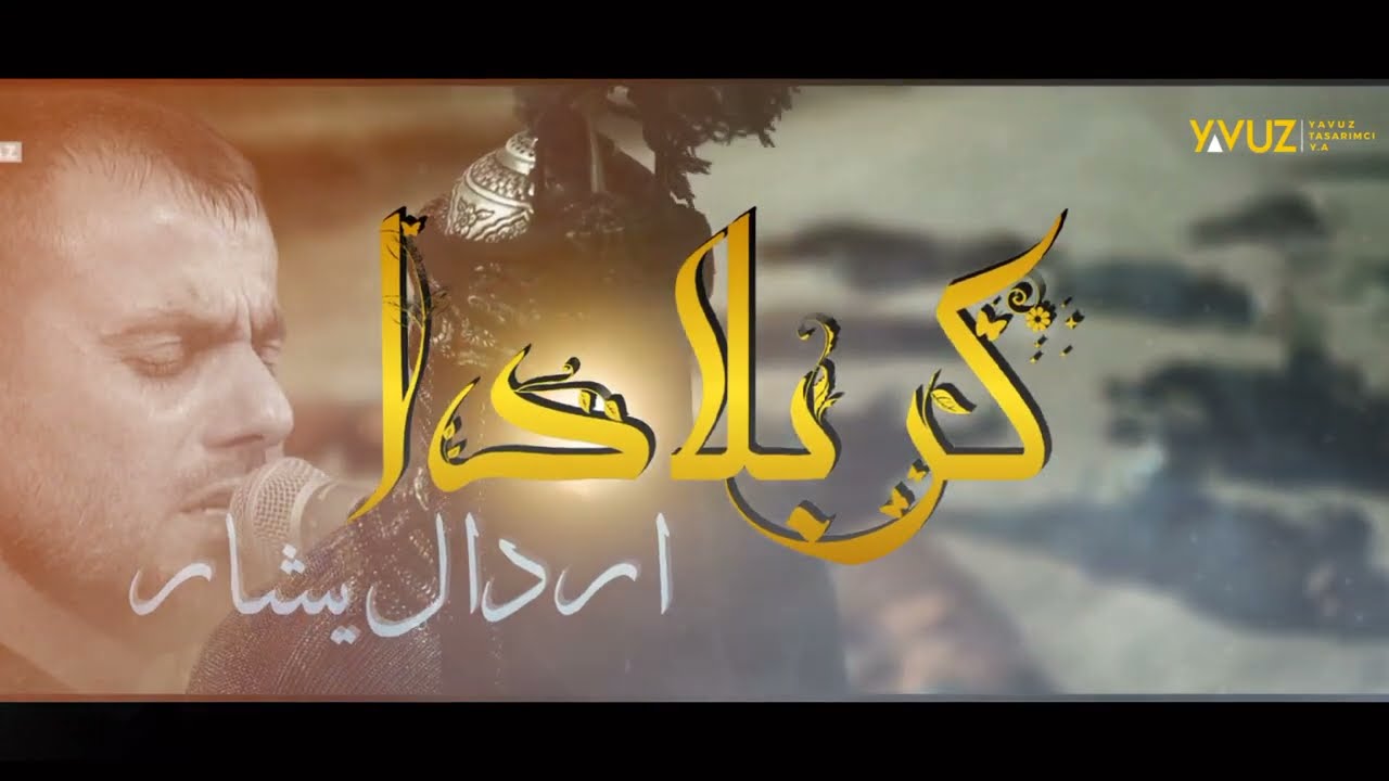اردال يشار - کربلادا / لطميه تركماني