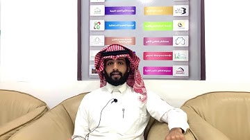 دروس القارئ الصغير عن بعد - البينة ٦-٧