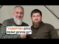 Ичкерихойн диверси а, Нохчийчуьра &quot;тикток-эскарш&quot; а