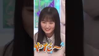 恥ずかしがる遠藤さくら