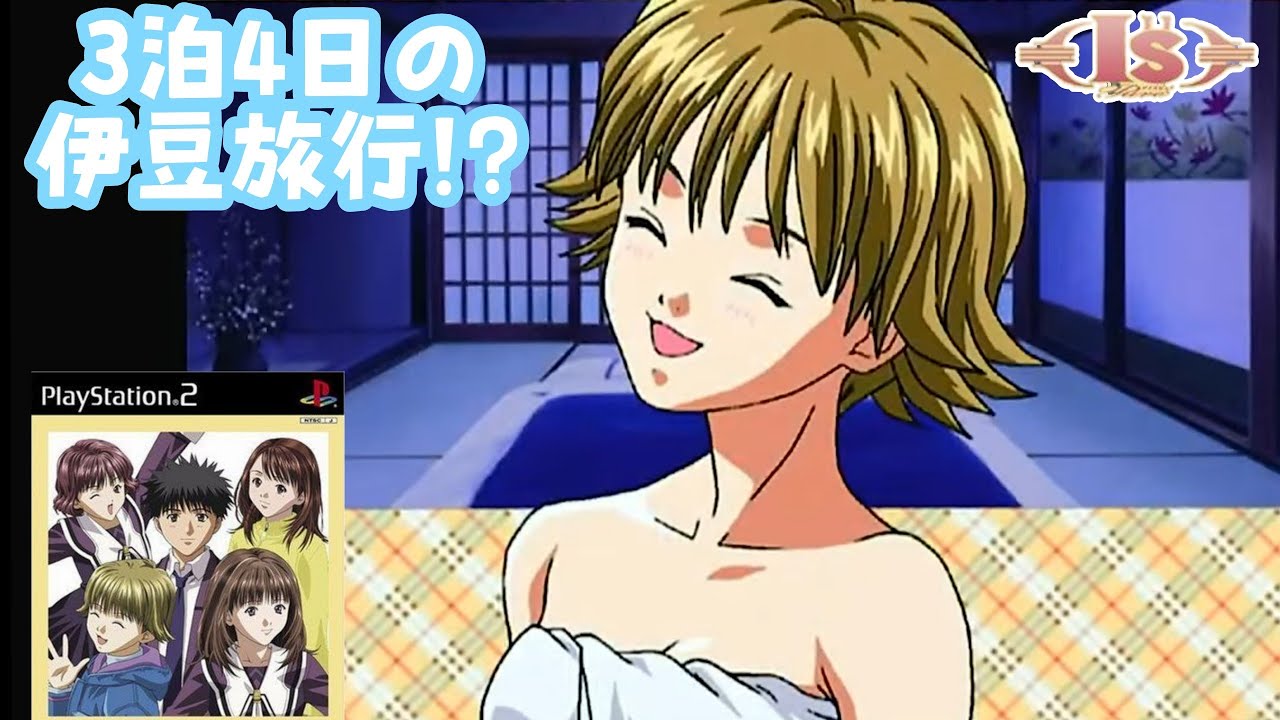 I''s Pure (アイズピュア) PS2　プレイステーション2　美品 PS2 I”s Pure（アイズピュア） 【中古】PS2ソフト I's Pure 【公式通販】
