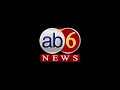 Our ab6 news subscribe  like  share  ab6 news