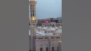 القران الكريم ( سورة الاسراء ) ✨ بصوت الشيخ ناصر القطامي 💫