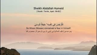 Sheikh Abdallah Humeid [ Surah : Ta-Ha , Ayat : 56-82 ]