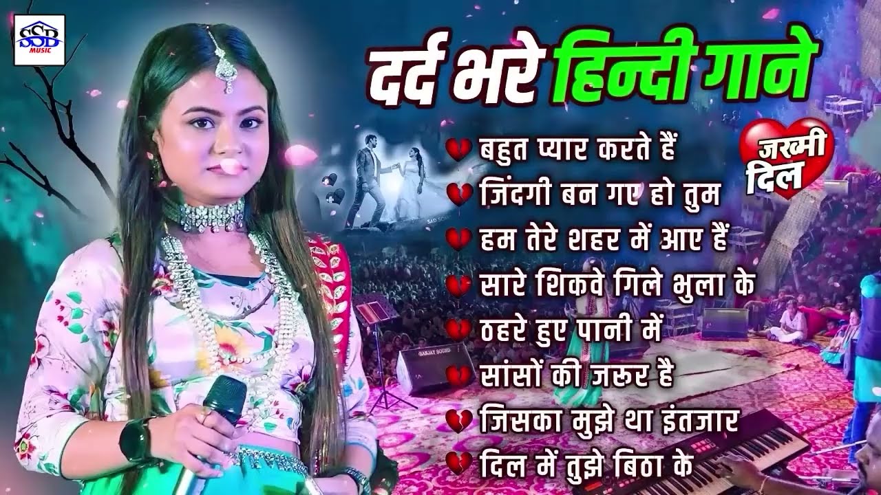 ❤️ Durga Boss | 90s Romantic Hindi Songs | Old Is Gold Evergreen Song 🌹