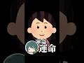 【ボイトレ】先生に「〇〇が嫌なんですけど…」と言ってみたら #shorts