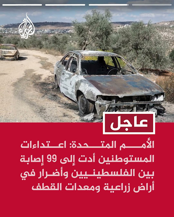     : 71         
 - نشر قبل 60 دقيقة