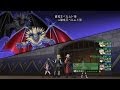 ルミのドラクエ10 新強ボス1 破戒王ベルムド強！ VU2.1