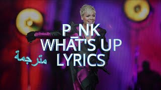 P!nk - What's Up مترجمة Lyrics