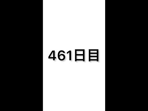 【461日目】軽自動車で車中泊しながら日本一周中