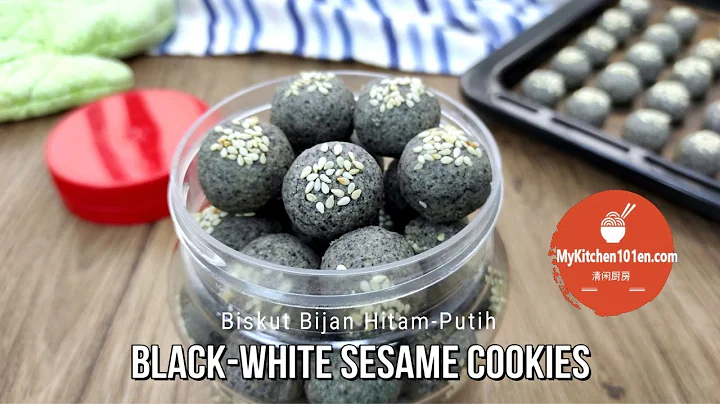 Black-White Sesame Cookies-with great sesame fragrance | MyKitchen101en - DayDayNews