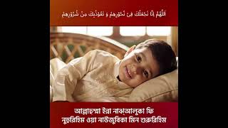Ai islamic video #cutebaby #motivation #trending #ai #shorts