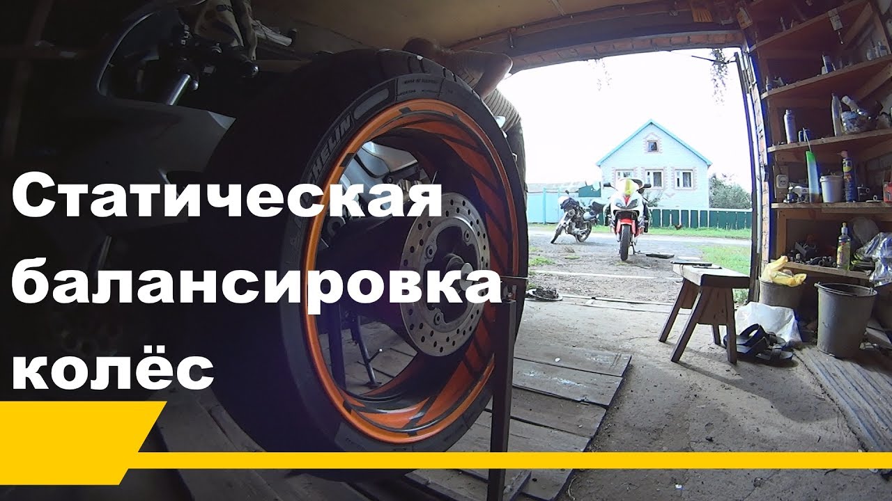 Балансировка промвала нива